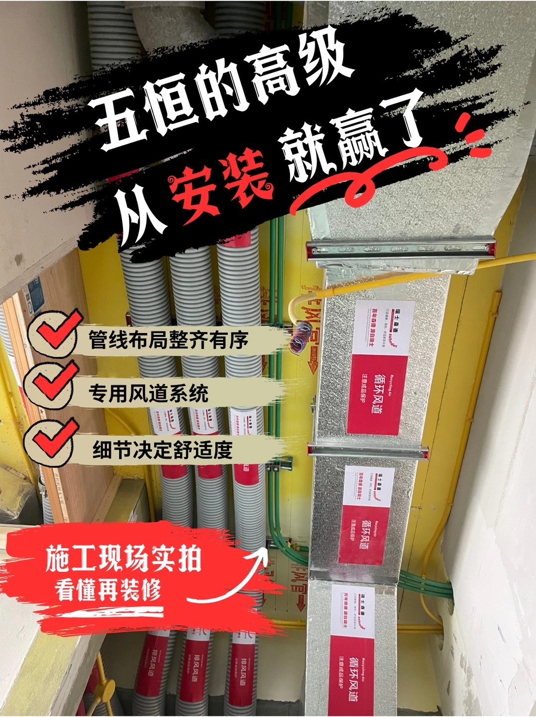 邵阳五恒的，从安装就赢了