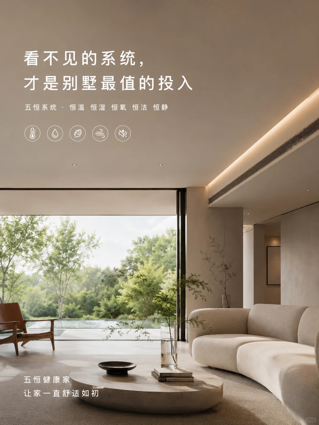 邵阳当初顶着压力装的，现在全家都说好