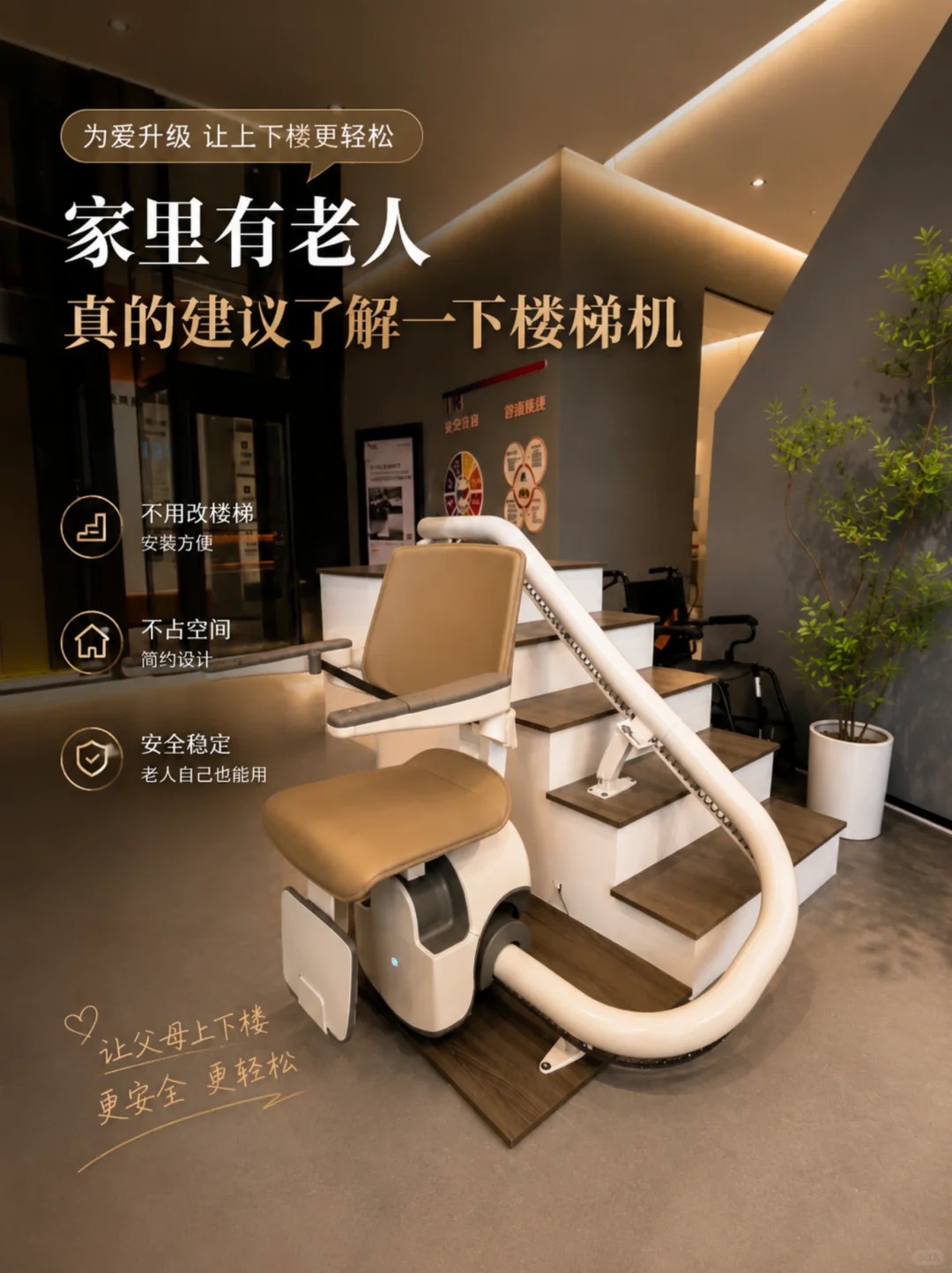 邵阳原来，父母变老，是从扶着墙上下楼开始的。